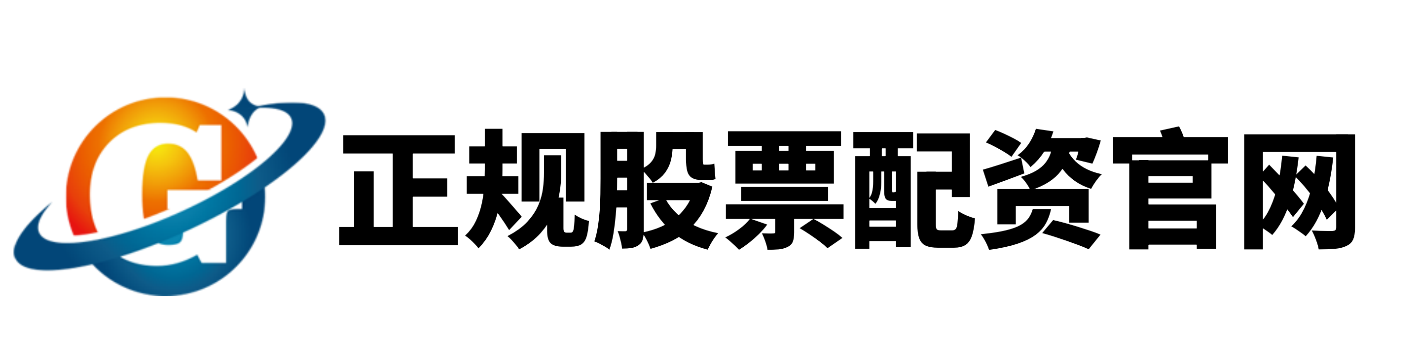 升红网配资